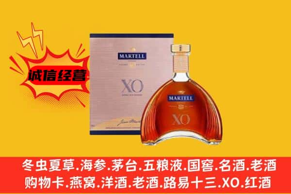 菏泽上门回收马爹利价格