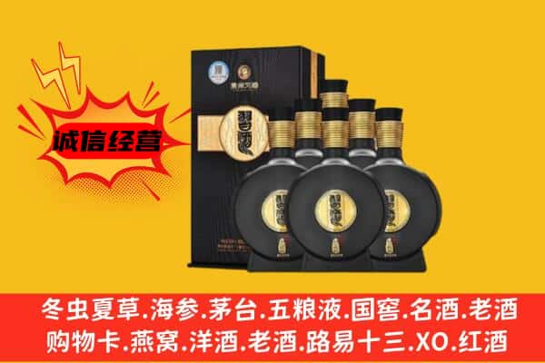 菏泽上门回收习酒价格