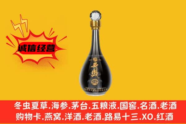 菏泽上门回收西凤酒价格