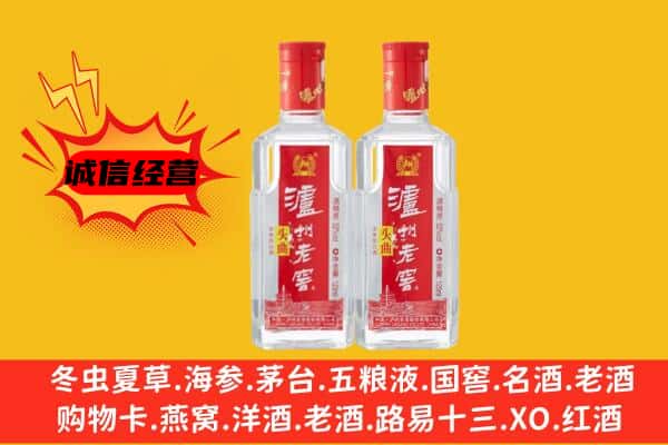 菏泽上门回收泸州老窖价格