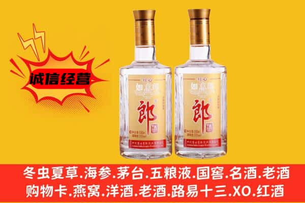 菏泽上门回收郎酒价格