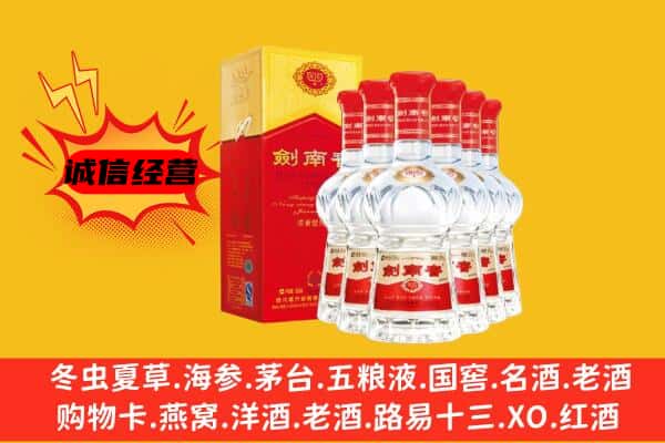 菏泽上门回收水晶剑价格