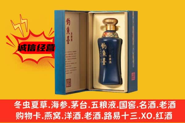 菏泽上门回收钓鱼台价格