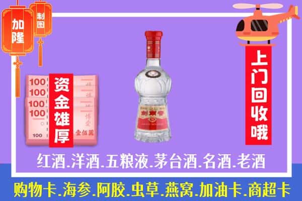 菏泽回收剑南春怎么定价